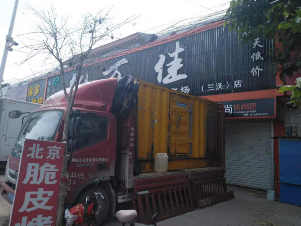 靖宇租赁发电机-柴油发电机组在火车站的应用 