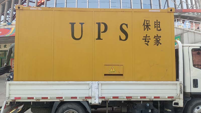 靖宇怎样判断柴油发电机组和UPS电源的配合工作是否正常？